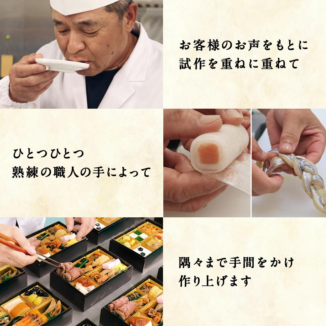 おせち 2026 ＜春祿＞ 先行予約 らでぃっしゅぼーや 鹿祿 和風洋風 2人前 3段 34品目 冷凍 12月30日 人気おせち おせち料理 お節料理 保存料不使用 盛り付け済み 徳島 お取り寄せ 年内配送 年内発送