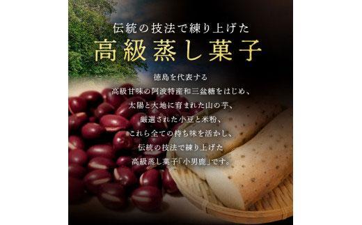 【定期便3ヶ月コース】徳島市厳選 和洋菓子3選
