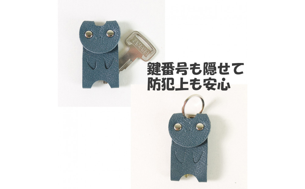 KUROKAWAカギ守猫ミニ miniキーカバー本革リング付きカラフル【ターコイズ】