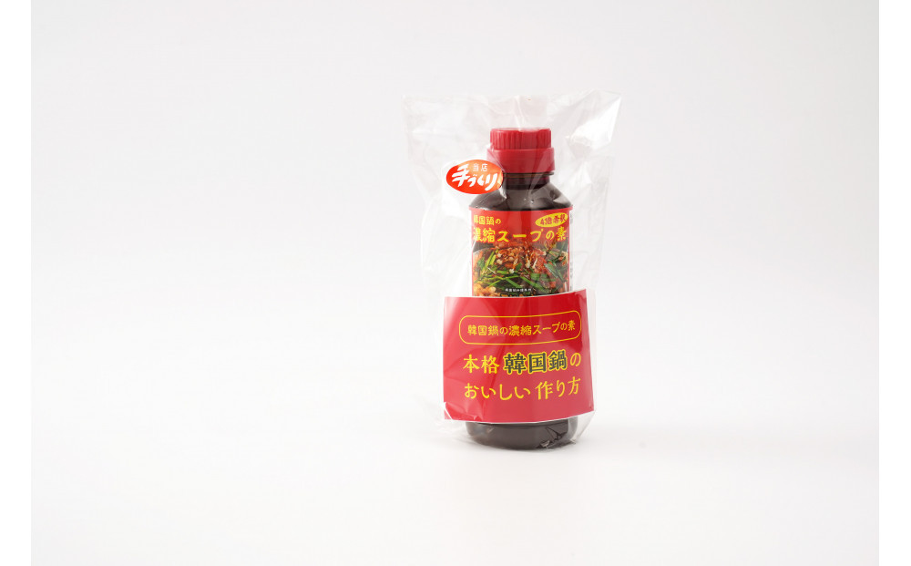 韓国鍋の濃縮スープの素 300ml×3本 計900ml