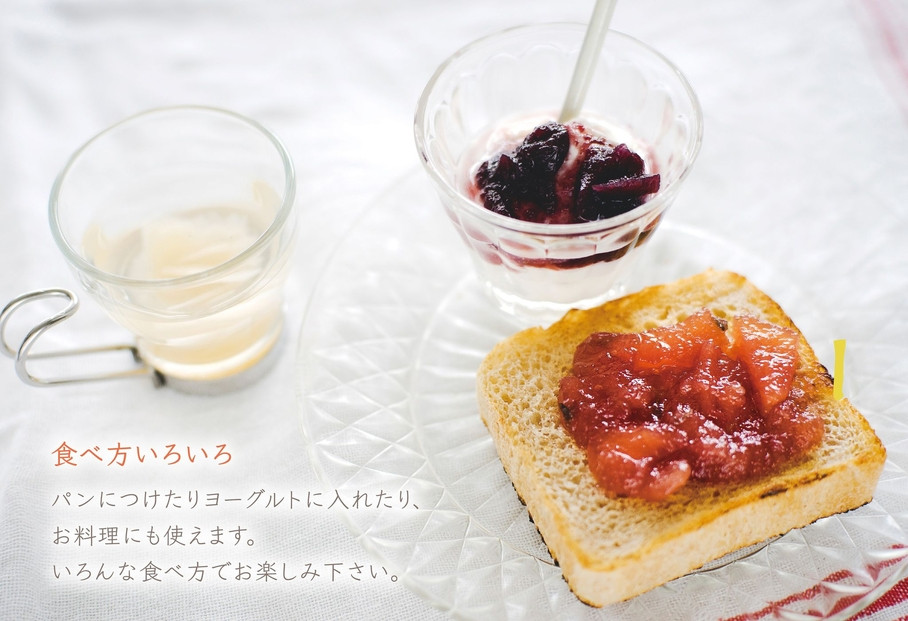 無添加 手作り ジャム 120g 3種 お茶にして飲めるジャム 旬の果物でお届け 季節のおすすめ