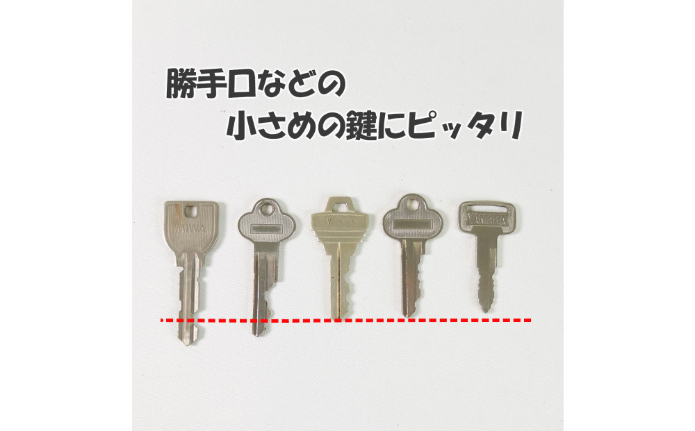 KUROKAWAカギ守猫ミニ miniキーカバー本革リング付きカラフル【グレージュ】