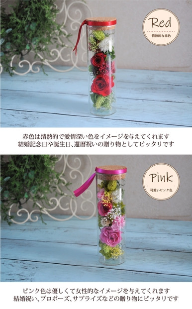 【ピンク】プリザーブドフラワー メルティ 高さ約16cm