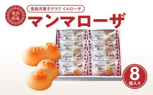 埳島 æºå« ã¹ã€ãŒãå®æäŸ¿ ãå
š6åã