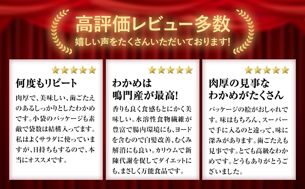 鳴門の漁師が育てた本気の生わかめ（湯通し塩蔵） 1kg 塩蔵わかめ 生わかめ 鳴門わかめ ワカメ 鳴門産わかめ わかめサラダ お手頃わかめ 鳴門わかめ