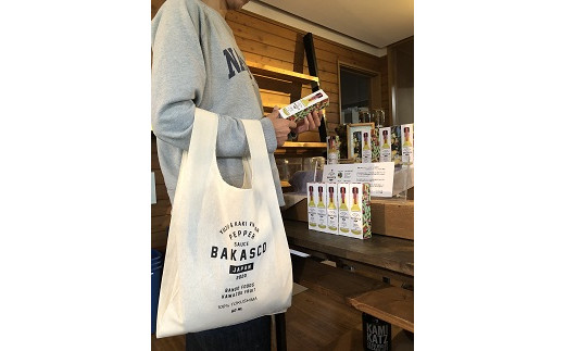 【徳島県産100%柚子ペッパーソース】 BAKASCOセット　徳島　調味料　ピザ　パスタ　カレー　鍋　刺身　焼き鳥　セット　マルシェバッグ　ペッパーソース