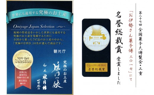 魑ウ譛亥搖縺ョ縲碁ウエ髢縺」螽倥20蛟句・縲繧ケ繧、繝シ繝縲蜥瑚藷蟄舌髦ソ豕「蜥御ク臥寔縲魑エ髢驥第凾縲謨ャ閠√ョ譌・縲縺頑ュウ證ョ縲縺輔▽縺セ縺繧ゅ