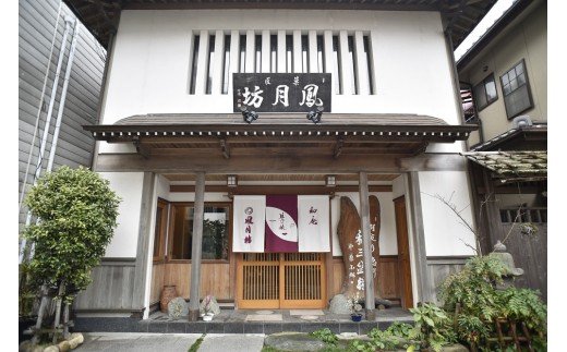 魑ウ譛亥搖縺ョ縲碁ウエ髢縺」螽倥20蛟句・縲繧ケ繧、繝シ繝縲蜥瑚藷蟄舌髦ソ豕「蜥御ク臥寔縲魑エ髢驥第凾縲謨ャ閠√ョ譌・縲縺頑ュウ證ョ縲縺輔▽縺セ縺繧ゅ