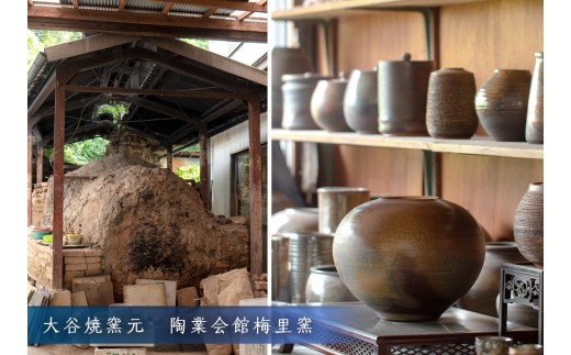 å€§è°·çŒ æ¹¯åã¿ ãã¢ã鳎éãé¶åšãé£åšã湯åã¿ããã¢ãã®ãããæ¯ã®æ¥ãç¶ã®æ¥ãæ¬èã®æ¥ãçµå©ç¥ããã¯ãªã¹ãã¹ã倧谷çŒ