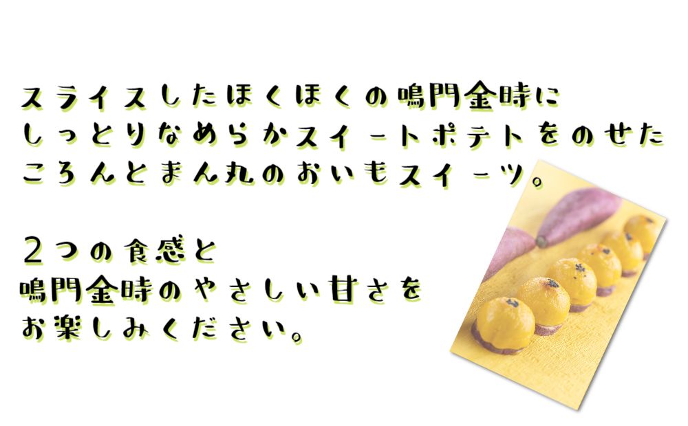 まるぽて12個 (6個入り×2箱) 