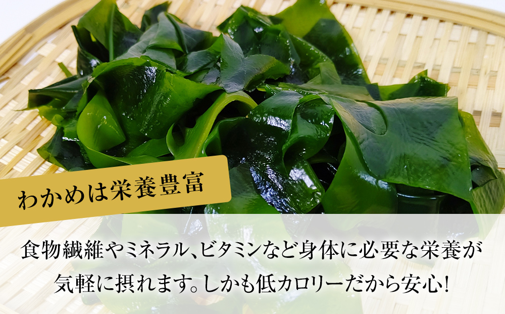 鳴門の漁師が育てた本気の生わかめ（湯通し塩蔵） 1kg 塩蔵わかめ 生わかめ 鳴門わかめ ワカメ 鳴門産わかめ わかめサラダ お手頃わかめ 鳴門わかめ