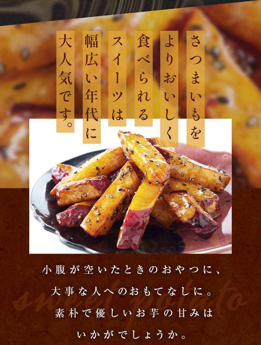 紅はるか芋棒 1.5kg 大学芋 紅はるか さつまいも スイーツ お菓子 和菓子 大学芋 スイーツ 和菓子 サツマイモ