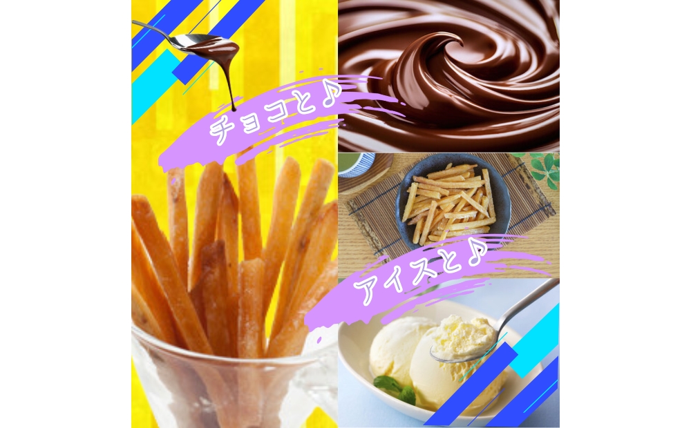 【木元農園】 八代目の芋ケンピ 82g×5袋 | 鳴門金時 なると金時 さつまいも 芋 スイーツ お菓子 おかし 人気 おやつ  いもけんぴ 芋けんぴ
