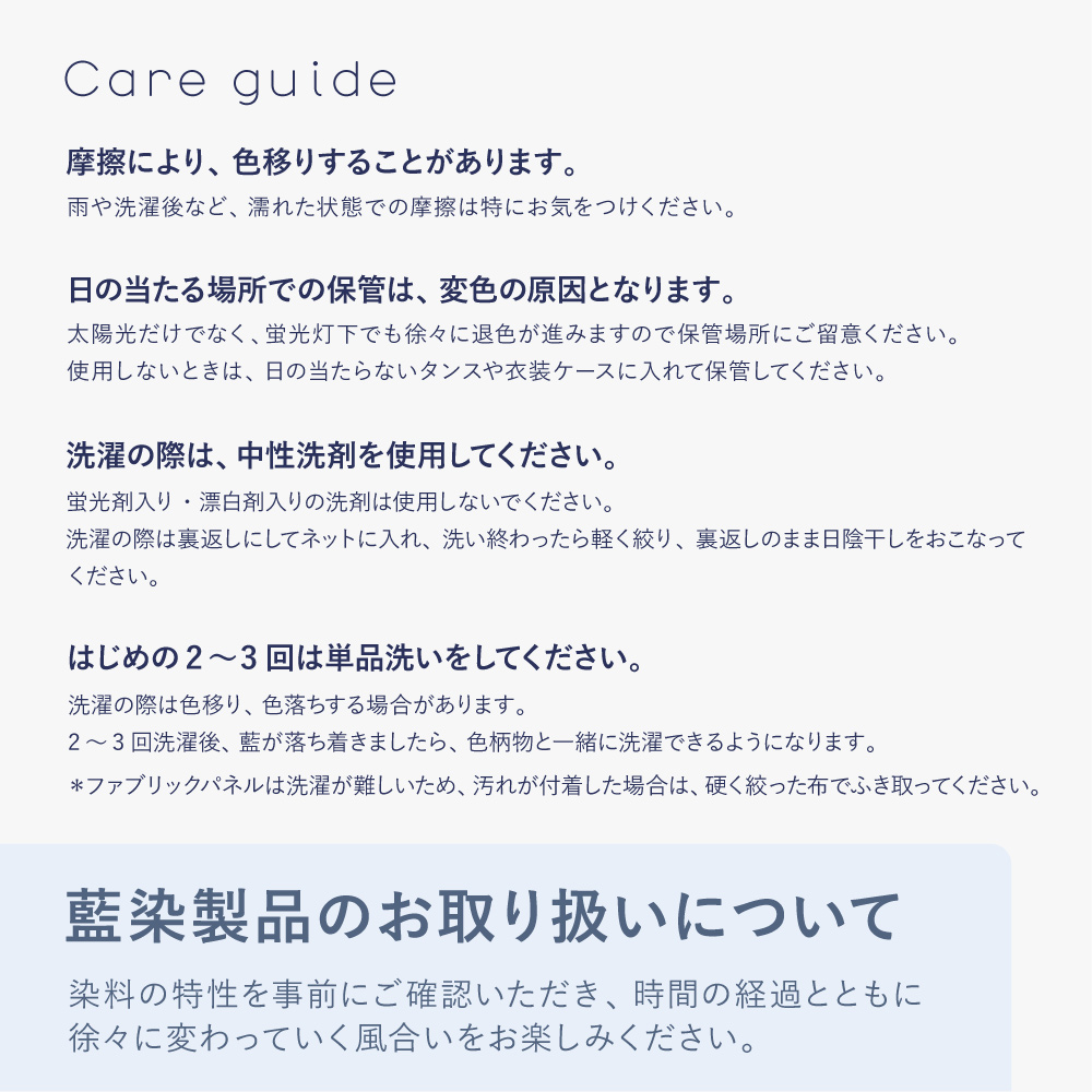阿波藍染ファブリックパネル【小】　オーダーメイド刺繍　　オーダーメイド 阿波藍染  刺繍 オーガニックコットン 藍染　