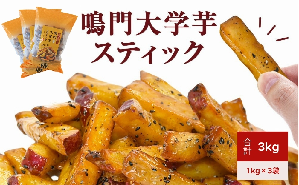 魑エ髢螟ァ蟄ヲ闃九せ繝繧」繝繧ッ 3kg縲縺願葛 縺ェ繧九→驥第凾 縺輔▽縺セ縺繧 螟ァ蟄ヲ闃 繧ケ繧、繝シ繝 縺翫d縺、 蜀キ蜃 莠コ豌 闖灘ュ 蜥瑚藷蟄 魑エ髢驥第凾 蜥後せ繧、繝シ繝 縲