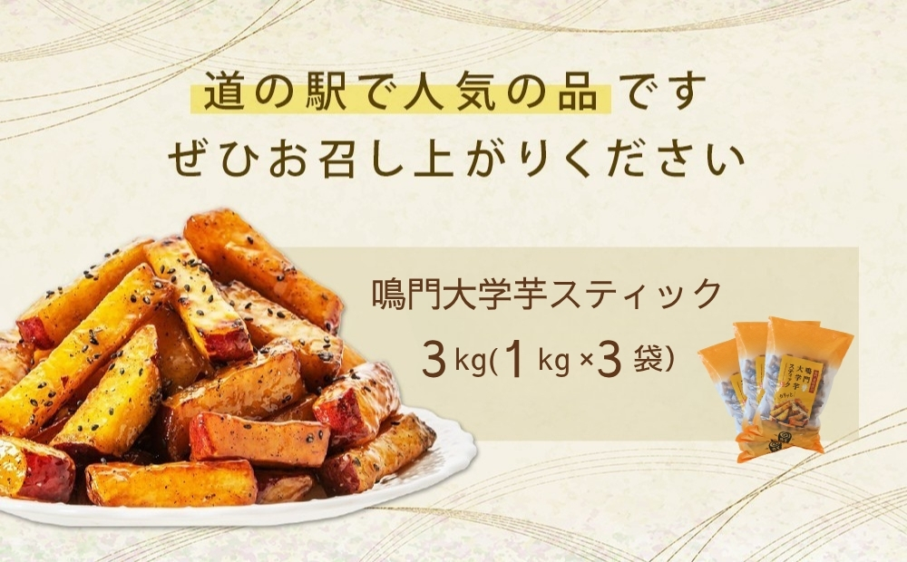魑エ髢螟ァ蟄ヲ闃九せ繝繧」繝繧ッ 3kg縲縺願葛 縺ェ繧九→驥第凾 縺輔▽縺セ縺繧 螟ァ蟄ヲ闃 繧ケ繧、繝シ繝 縺翫d縺、 蜀キ蜃 莠コ豌 闖灘ュ 蜥瑚藷蟄 魑エ髢驥第凾 蜥後せ繧、繝シ繝 縲