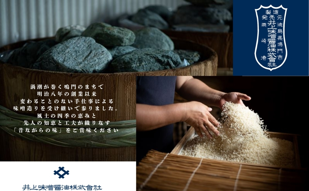 阿波黒牛 ハンバーグセット(味噌＆プレーン) 150g×6個　黒毛和牛　国産牛　井上味噌　高級　ギフト　敬老の日　お歳暮　ハンバーグ