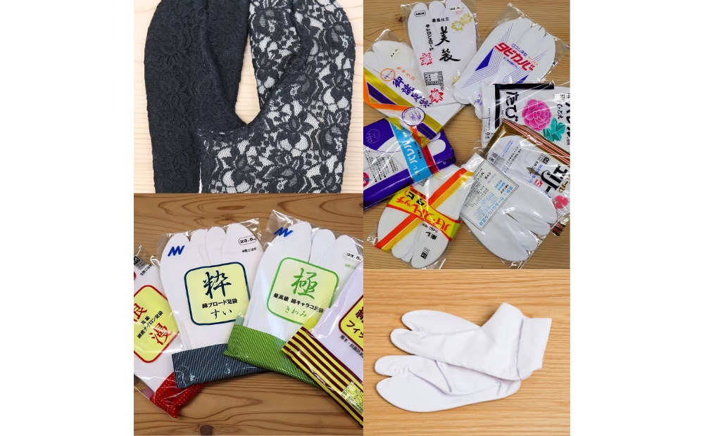 上　綿キャラコ足袋　4枚こはぜ　晒裏/ネル裏セット 2足｜鳴門　和装　和服　踊り　茶道　高級　綿足袋　2足セット　足袋