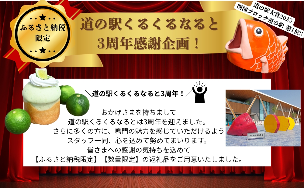 【ふるさと納税限定 くるくるなると3周年感謝特別返礼品】ほっこりおいものスイートポテト（12個入×2箱）　お芋 さつまいも 国産生クリーム使用 さつまいも なめらか食感 スイーツ　スイートポテト　