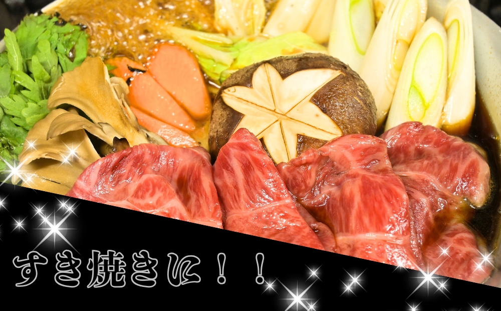 すだち牛 黒毛和牛 ロース＆赤身（もも）各300g　鳴門　すだち牛　黒毛和牛　ブランド牛　高級　敬老の日　お歳暮　牛もも　牛ロース