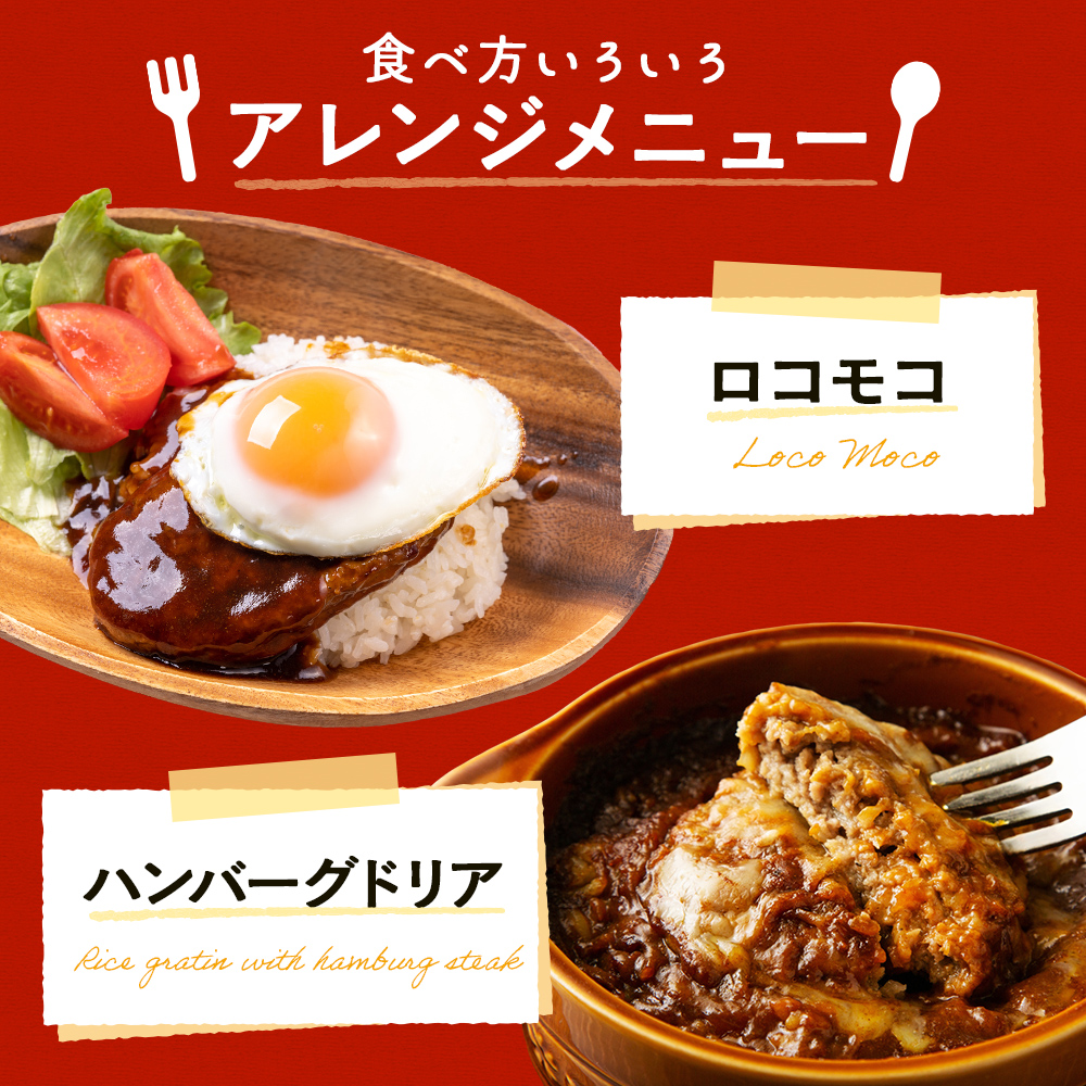 阿波黒牛のうずしおハンバーグ150g×30個　合計4.5kg  | 冷凍 国産  惣菜 牛肉 国産牛 ブランド牛 牛肉 淡路島産玉ねぎ 阿波黒牛 小分け 焼くだけ ハンバーグ 