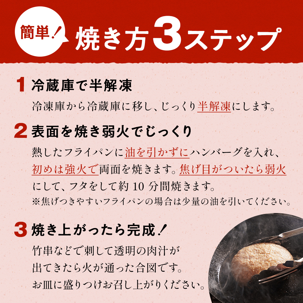 阿波黒牛のうずしおハンバーグ150g×30個　合計4.5kg  | 冷凍 国産  惣菜 牛肉 国産牛 ブランド牛 牛肉 淡路島産玉ねぎ 阿波黒牛 小分け 焼くだけ ハンバーグ 
