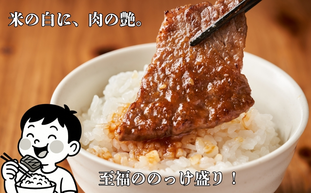 定期便3回 阿波黒牛 霜降り 赤身（焼き肉用）400g　阿波黒牛　国産牛　高級　ギフト　敬老の日　お歳暮　焼肉　