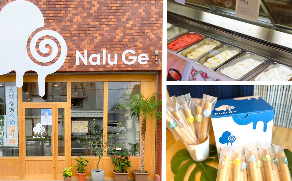 【幸せに Nalu Ge】スティックモナカ15本セット｜JALふるさと納税サイト