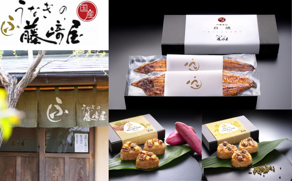 国産 鰻と鳴門金時おにぎり 6個入【藤崎屋】 ｜ 鰻おにぎり　鳴門金時　ギフト　惣菜　ご飯もの　うなぎ　おにぎり     高級おにぎり　