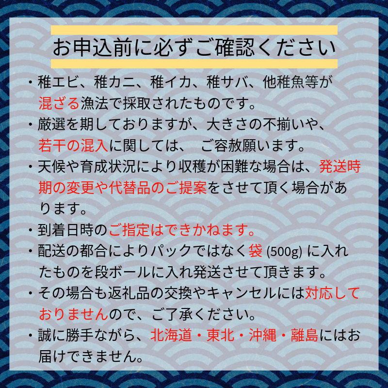 【ふるさと納税】ちりめん 食塩無添加 天日干し 1kg ( 500g ×2)  冷蔵 安心 安全 ( 食塩 無添加 ) 国産 四国 徳島 小松島 瀬戸内海 【テレビで紹介されました】【北海道･沖縄･東北･離島への配送不可】 ｜ 太平洋 瀬戸内海 結ぶ 紀伊水道 ちりめん ｜ ちりめん丼 魚介 シーフード 特産品 海産物 新鮮 惣菜  国産 鮮度 ふるさと納税 カルシウム 小分け