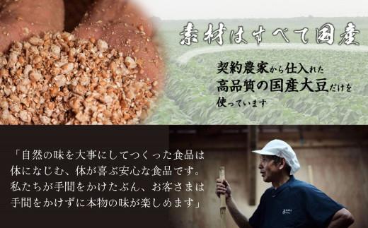 しょうゆ セット 2種 秘蔵醤油 だし醤油 出汁 贈答 ギフト 調味料 料理