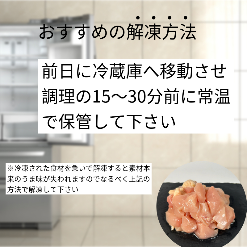 【徳島ブランド地鶏】阿波尾鶏　もも肉・むね肉セット2kg（500g×4P） 鶏肉 徳島 地鶏 とり肉 ブランド 唐揚げ チキン もも肉 小分け バラ 冷凍 小松島市 