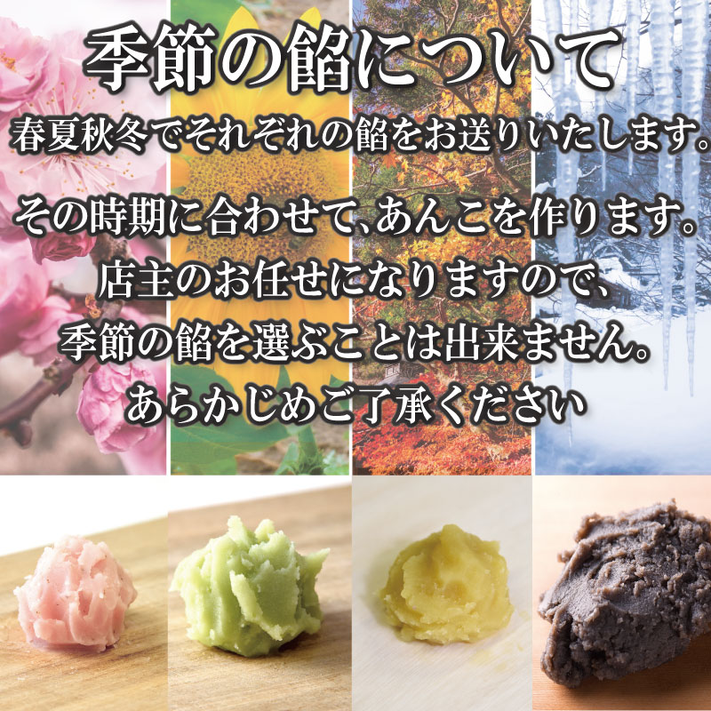 定番 あんこ 3種+季節のあんこ1種 200g×4P 計800g つぶあん こしあん 白あん 桜あん すだちあん 芋あん 黒豆あん 和菓子 お菓子 スイーツ トースト あいす 粒あん 餡子 小豆 大福 お餅 最中 まんじゅう 饅頭 スイーツ大福 どら焼き あんぱん 轡商店