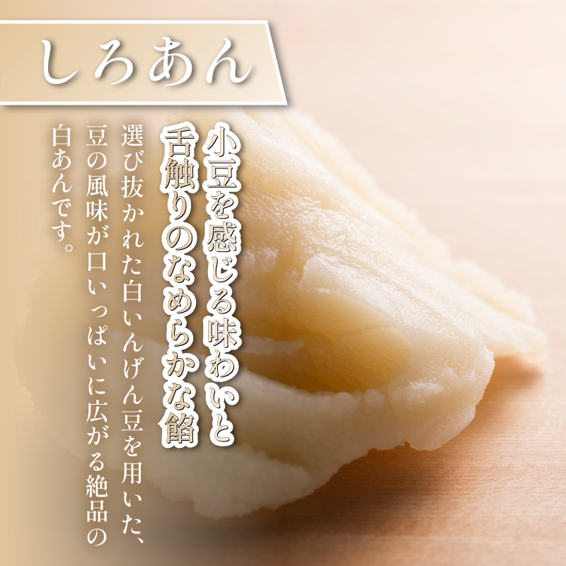 定番 あんこ 3種+季節のあんこ1種 200g×4P 計800g つぶあん こしあん 白あん 桜あん すだちあん 芋あん 黒豆あん 和菓子 お菓子 スイーツ トースト あいす 粒あん 餡子 小豆 大福 お餅 最中 まんじゅう 饅頭 スイーツ大福 どら焼き あんぱん 轡商店