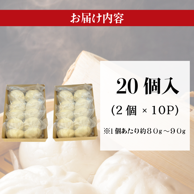 豚まん 国産 ブランド豚 100% 使用 金色の豚まん 30個 冷凍 小分け 肉まん 中華まん 冷凍 人気 おすすめ 惣菜 おやつ 取り寄せ 食品 点心 中華 蒸し料理 レンジ調理 簡単調理  徳島県産 豚 金時豚 ギフト 贈り物 プレゼント おすすめ 【北海道・東北・沖縄・離島地域への配送不可】