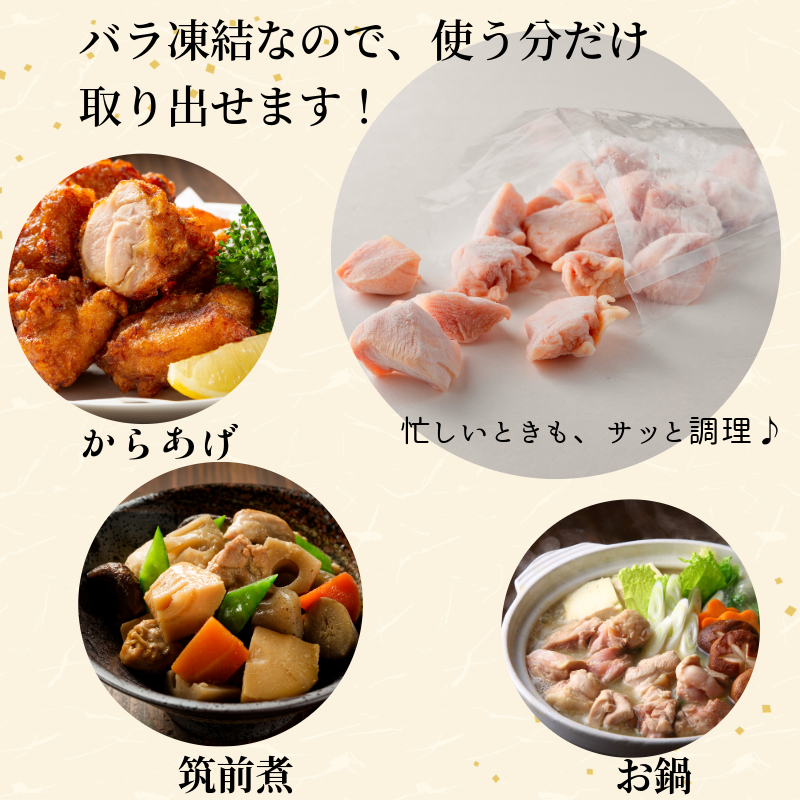 【徳島ブランド地鶏】阿波尾鶏　もも肉・むね肉セット2kg（500g×4P） 鶏肉 徳島 地鶏 とり肉 ブランド 唐揚げ チキン もも肉 小分け バラ 冷凍 小松島市 