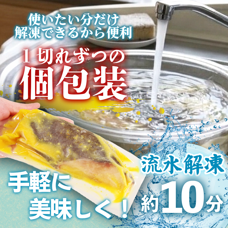 【超厚切り】銀鱈 西京漬け 9切れ 1切れ約120g 西京漬け 銀鱈 西京味噌 西京みそ 味噌漬け みそ 味噌 魚介 銀だら 銀ダラ 鱈 タラ たら ぎんだら 魚 小分け 個包装 西京焼き 西京漬 西京 冷凍 鮮魚 漬け魚 漬魚 新鮮 おかず おつまみ 小松島