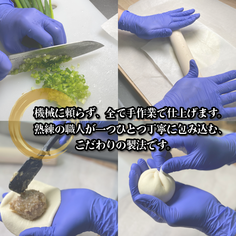 豚まん 国産 ブランド豚 100% 使用 金色の豚まん 30個 冷凍 小分け 肉まん 中華まん 冷凍 人気 おすすめ 惣菜 おやつ 取り寄せ 食品 点心 中華 蒸し料理 レンジ調理 簡単調理  徳島県産 豚 金時豚 ギフト 贈り物 プレゼント おすすめ 【北海道・東北・沖縄・離島地域への配送不可】