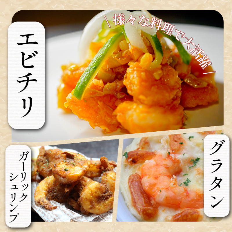 定期便 偶数月6回  計7.2kg えび 約1.2kg 冷凍 むきえび エビ 海老  小分け包装【北海道･沖縄･離島への配送不可】