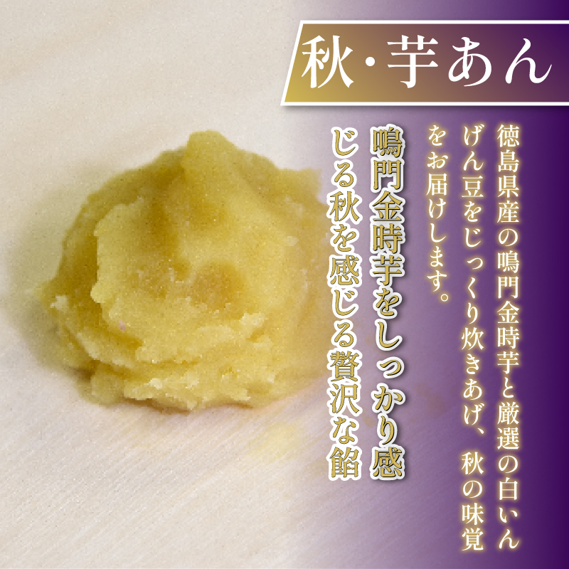 定番 あんこ 3種+季節のあんこ1種 200g×4P 計800g つぶあん こしあん 白あん 桜あん すだちあん 芋あん 黒豆あん 和菓子 お菓子 スイーツ トースト あいす 粒あん 餡子 小豆 大福 お餅 最中 まんじゅう 饅頭 スイーツ大福 どら焼き あんぱん 轡商店