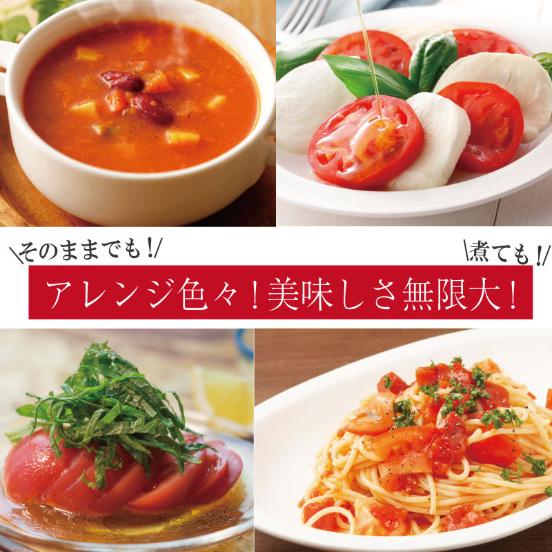 【訳あり】 【2026年3月発送】 トマト 2kg 桃太郎 先行予約  甘い 野菜 やさい 国産 産地直送 数量限定 旬 桃太郎トマト 生野菜 新鮮 ソース 調味料 ケチャップ サラダ 美容 新鮮 健康 お取り寄せ グルメ おすすめ 人気 徳島県 小松島市