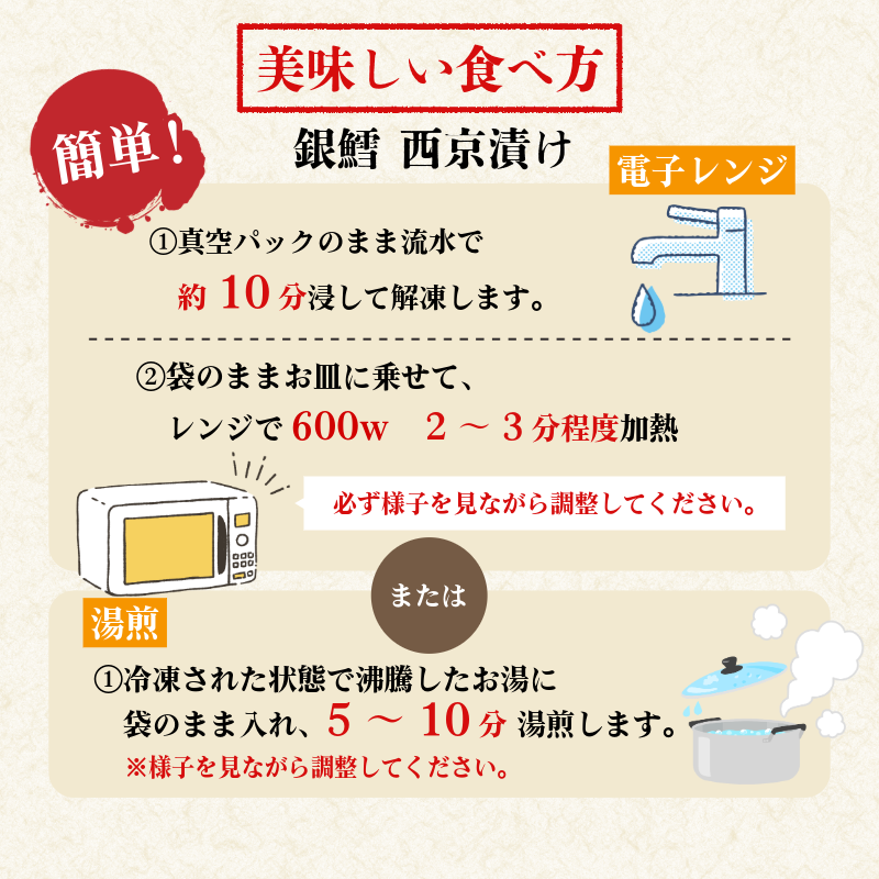 【超厚切り】銀鱈 西京漬け 9切れ 1切れ約120g 西京漬け 銀鱈 西京味噌 西京みそ 味噌漬け みそ 味噌 魚介 銀だら 銀ダラ 鱈 タラ たら ぎんだら 魚 小分け 個包装 西京焼き 西京漬 西京 冷凍 鮮魚 漬け魚 漬魚 新鮮 おかず おつまみ 小松島
