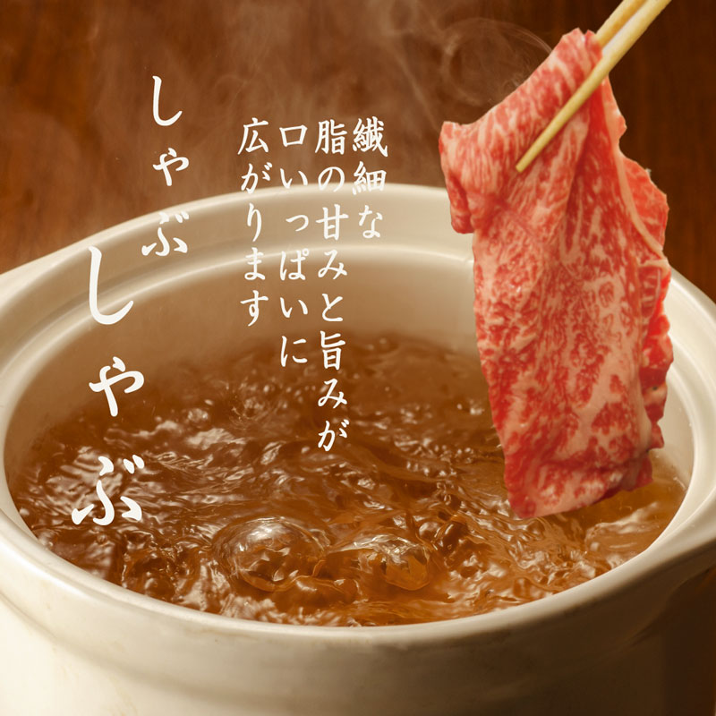 国産 黒毛和牛 阿波牛 しゃぶしゃぶ 肉 500g 牛肉 赤身 イチボ ランプ 内 モモ シンタマ 赤身肉 A4 A5 等級 しゃぶしゃぶ すき焼き 鍋 料理