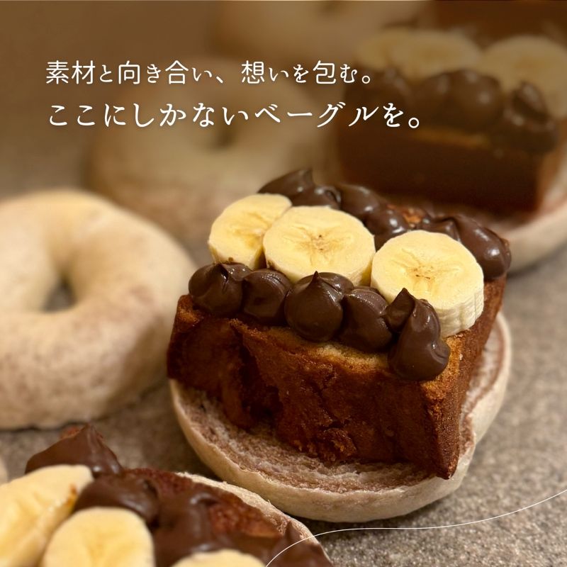 【2026年8月発送分】ベーグル おまかせ 10種セット パン 冷凍 焼きたて もちもちベーグル 便利 詰め合わせ 朝食 おやつ ぱん 国産小麦 食べ比べ 自家製 個包装 人気 小松島市