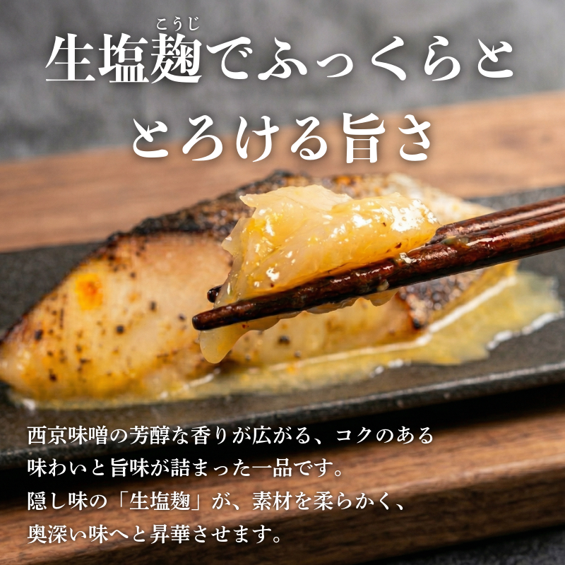 【超厚切り】銀鱈 西京漬け 9切れ 1切れ約120g 西京漬け 銀鱈 西京味噌 西京みそ 味噌漬け みそ 味噌 魚介 銀だら 銀ダラ 鱈 タラ たら ぎんだら 魚 小分け 個包装 西京焼き 西京漬 西京 冷凍 鮮魚 漬け魚 漬魚 新鮮 おかず おつまみ 小松島