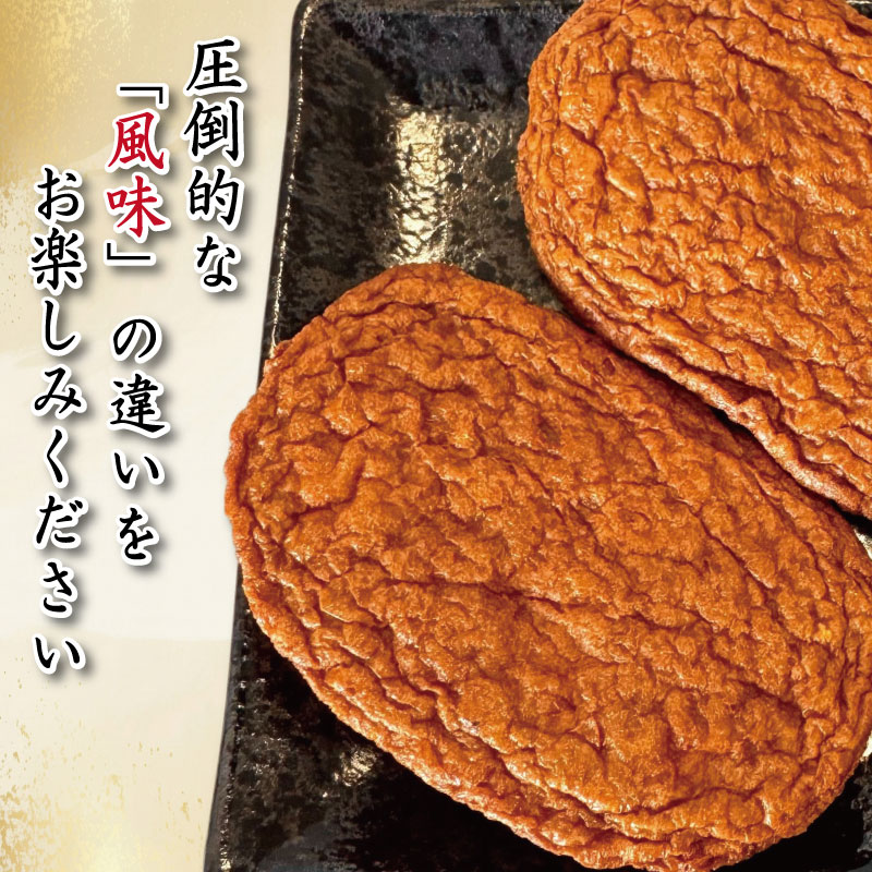 じゃこ天 25枚 かまぼこ 揚げかまぼこ 天ぷら 小魚 すり身 練り物 ねりもの 練り製品 さつま揚げ 冷蔵 惣菜 フライ おでん 小分け おつまみ 水産 加工品 特産品 郷土料理 国産 徳島 小松島