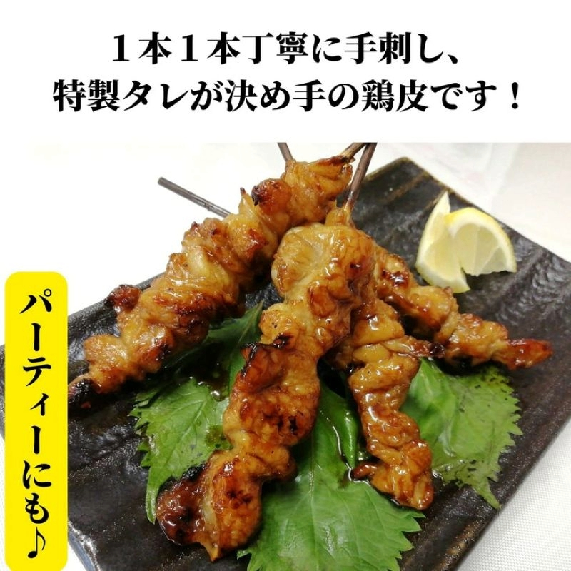 èš³ãã é¶ç® çŒãé³¥ 50æ¬å
¥ã åœç£ ã«ã¯ ç®äž² ã¿ã¬ ãã€ãŸã¿ ããã é»åã¬ã³ãž 調çãåæµ·éæ²çžïœ¥æ±åé¢å³¶ã«ã¯ãå±ãã§ããŸããã