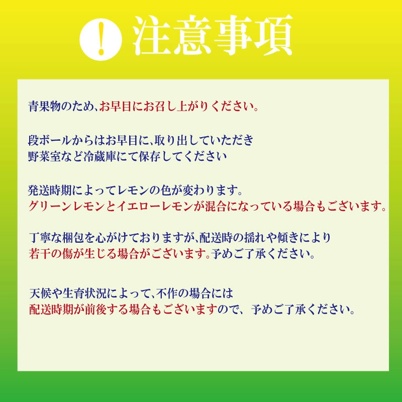 ã2026幎11æçºéãã¬ã¢ã³ 10kg èš³ãã åœç£ ã¬ã¢ã³ 檞檬 ããã ã¯ãã¯ã¹äžäœ¿çš é²è
å€äžäœ¿çš ææ© ææ± ãã«ãŒã æå® 埳島 å°æŸå³¶åž