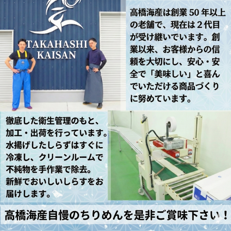 【秀品】ちりめん 500g 冷蔵 国産 徳島県産 新鮮 鮮度 しらす 魚 魚介類 小魚