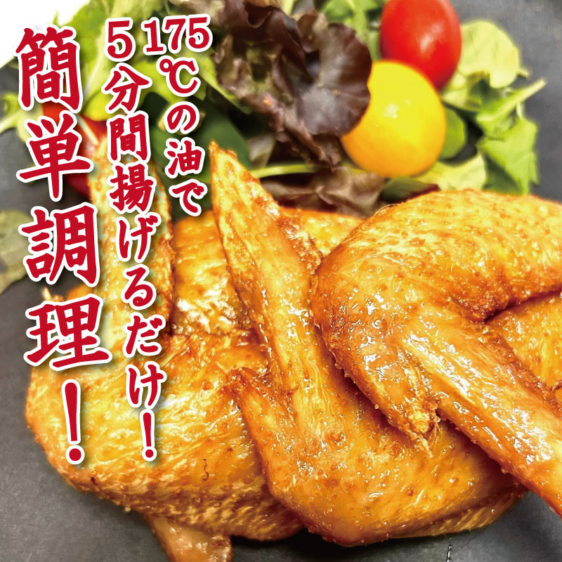 手羽先 唐揚げ 2kg 阿波尾鶏 冷凍 お惣菜 冷凍 冷凍食品 パック 小分け 手羽 鶏手羽 とり手羽 鶏肉 鶏 鳥 肉 ガーリック 味付き 焼き鳥 おつまみ 人気 おかず 弁当 ビール ブランド 地鶏 簡単調理 惣菜 徳島県 小松島